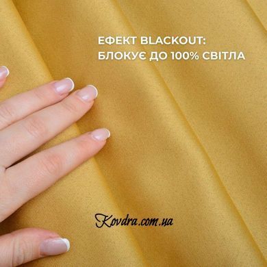 Комплект штор-блекаут 2 шт 150х260 см, Blackout на шторной тесьме с эффектом затемнения V-116 золото беж.