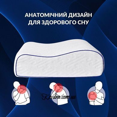 Подушка ортопедична NeckWave 60х40х11/9 см IDEIA анатомічна з ефектом пам'яті для сну на боці, спині, id8-35861