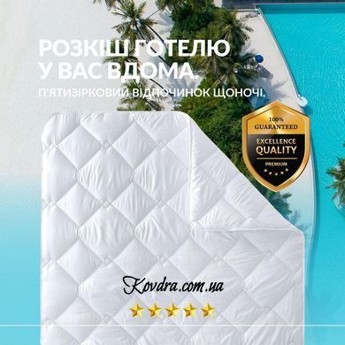 Набір готельний IDEIA ковдра 200х220 см та 2 подушки 50х70 см см, антиалергенний, євро, комплект для готелів і дому id8-32955