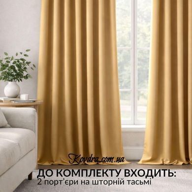 Комплект штор-блекаут 2 шт 150х260 см, Blackout на шторной тесьме с эффектом затемнения V-116 золото беж.