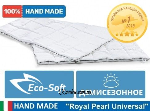 Ковдра антиалергенна Royal Eco-Soft Hand Made 827 демі, 110x140 см