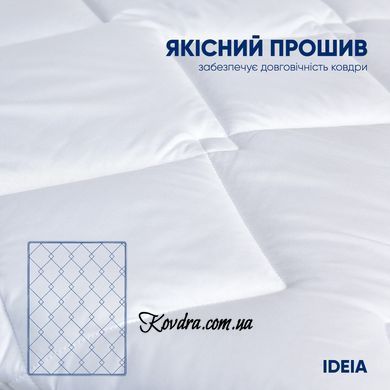 Літня ковдра "Classic" готельна серія, 200х220 см