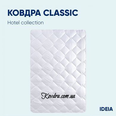 Літня ковдра "Classic" готельна серія, 200х220 см