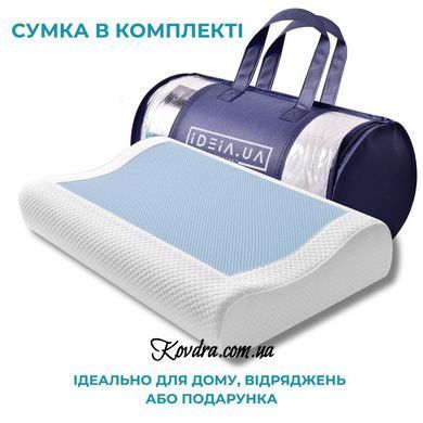Подушка ортопедична CoolGel 60х40х11/9 см IDEIA анатомічна з ефектом пам'яті для сну на боці, спині та животі, id8-35863