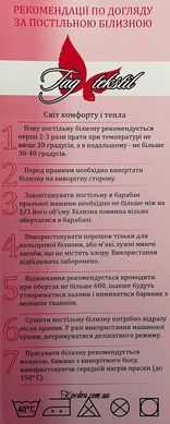 Комплект постельного белья ранфорс R7297, подростковый