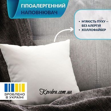 Набір подушок 2 шт внутрішня подушка 45х45 см IDEIA основа для декоративної наволочки, гіпоалергенна, id8-36039