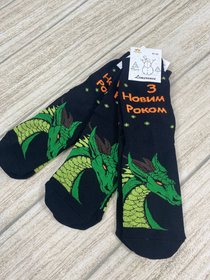 Махрові чоловічі шкарпетки "З новим роком" зелений дракон, 41-46р.