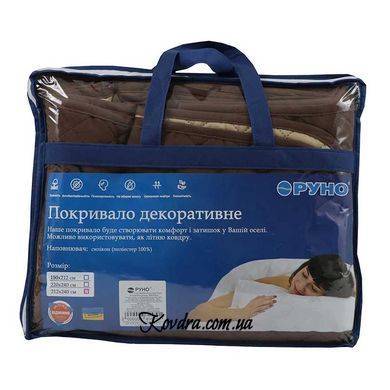 Покривало декоративне двостороннє "Ромб Chocolate", 150х212см 360.52У_Chocolate ромб