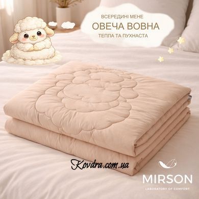 Ковдра вовняна MIRSON №0521 Sleepy Friends "Боббі" Wool (бязь) літо, 110х140 см
