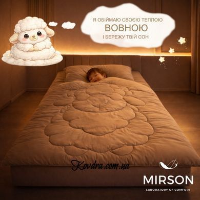 Ковдра вовняна MIRSON №0521 Sleepy Friends "Боббі" Wool (бязь) літо, 110х140 см