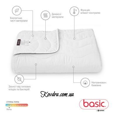 Ковдра Basic Ultralite літня, 140x205 см
