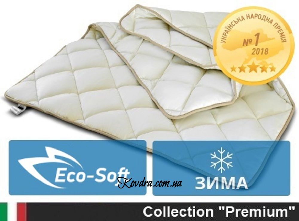 Зимова ковдра антиалергенна Carmela Eco-Soft 837 , 110x140 см