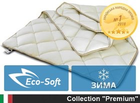 Зимнее одеяло антиаллергенное Carmela Eco-Soft 837 , 110x140 см