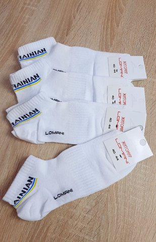 Шкарпетки чоловічі сітка короткі "I am UKRAINIAN" білі, розмір 40-44
