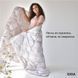 Ковдра літня 175х210 Afrodita IDEIA, штучний пух, легка, полегшена, м&rsquo;яка id8-34925*001
