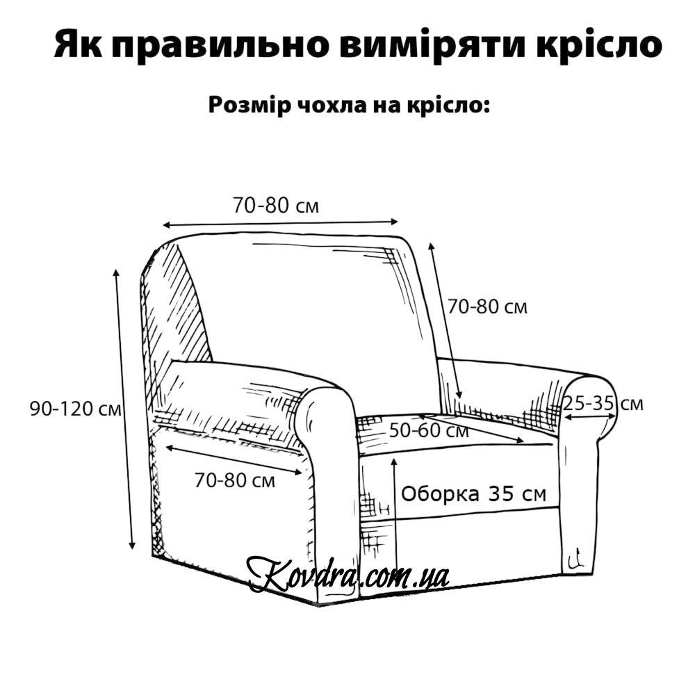 Набор чехлов без юбки ТМ Zeron: диван + 2 кресла, Dalgali Desen Kakao