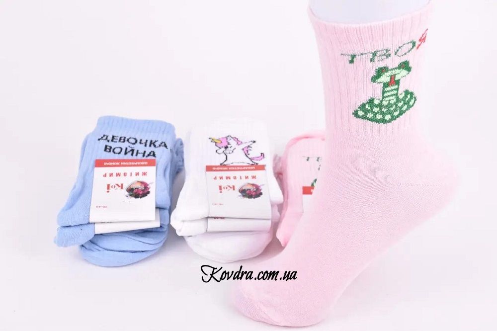 Женские носки "KoI" в ассортименте, р. универсальный (от 36 до 40)