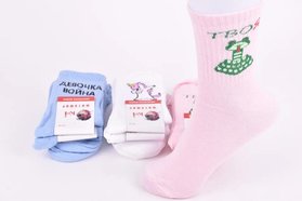 Женские носки "KoI" в ассортименте, р. универсальный (от 36 до 40)