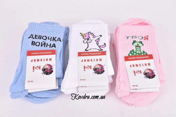 Жіночі шкарпетки "KoI" в асортименті універсальний (від 36 до 40) 141221-4_of