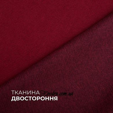 Комплект штор 2 шт 150х260 см, California на шторной тесьме V-49 вишня