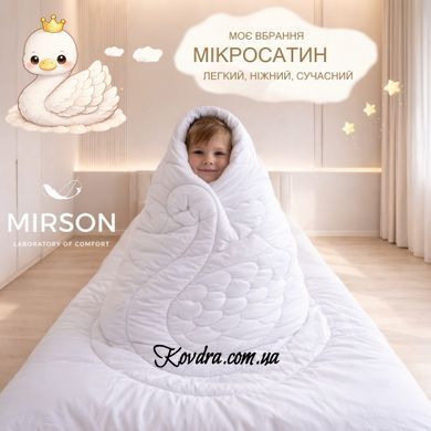 Ковдра антиалергенна MIRSON №0555 Sleepy Friends "Люмі" Eco-Soft (мікросатин) демі, 110х140 см