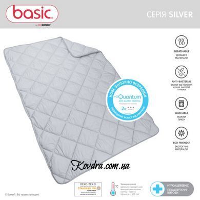 Одеяло Basic Silver, 155х215