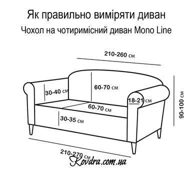 Чехол на диван 4-местный New Corn Fleece светло-серый Love You, 1 шт