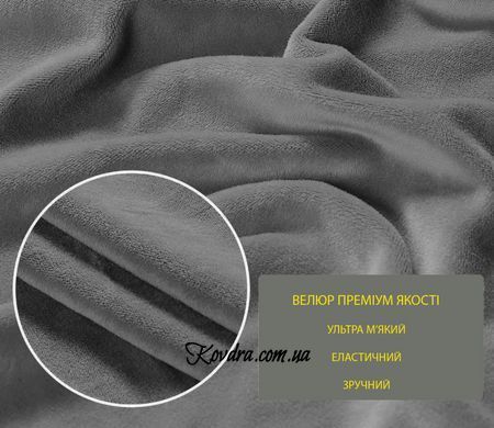 Чехол для стульев велюр темно-серый, lv83143