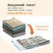 Вакуумный пакет для хранения вещей LoveYouHome, 80х100 см