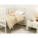Ковдра 105х140 см вовняна дитяча Beige 320.52ШУ_Бежевий