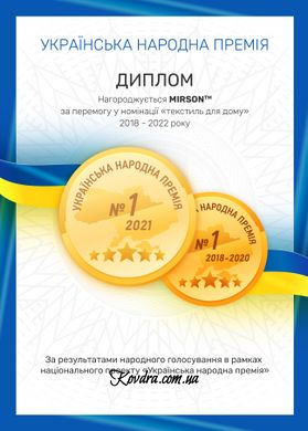 Простирадло 11-2208 Mint, 200х220+25 см