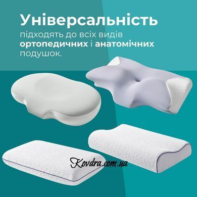 Набір наволочок 2 шт IDEIA 60х40х16 см наволочка трикотажна для ортопедичних та анатомічних подушок, сірі id8-36301*001