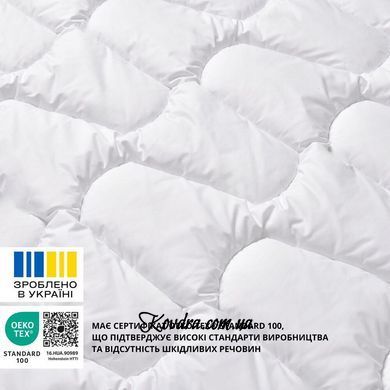 Ковдра зимова двоспальна 175х210 см IDEIA штучний пух, для готелів, дому, тепла, гіпоалергенна біла id8-32487