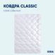 Межсезонное одеяло "Classic" гостиничная серия, 140х210 см