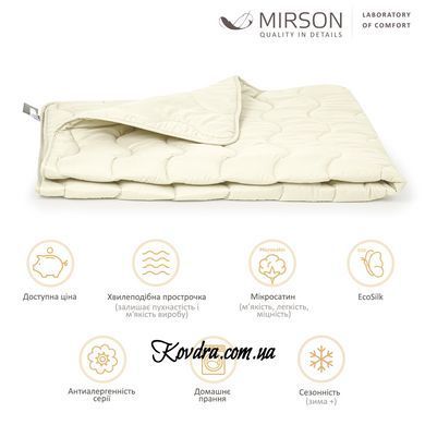 Зимова ковдра антиалергенна EcoSilk Супер Тепла №1632 Eco Light Krem