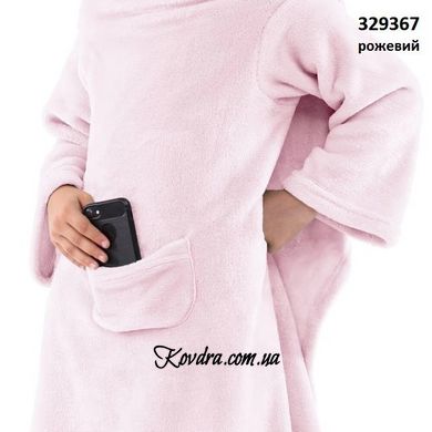Плед з рукавами та кішенею, рожевий, 90х105 см