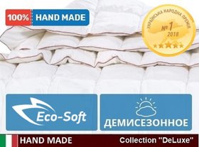 Одеяло антиаллергенное DeLuxe Eco-Soft Hand Made №818 деми, 110x140 см