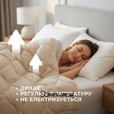 Ковдра вовняна Woolly 155х210 см IDEIA 400 г/м2 зимова, тепла, натуральна, овеча вовна id8-36030