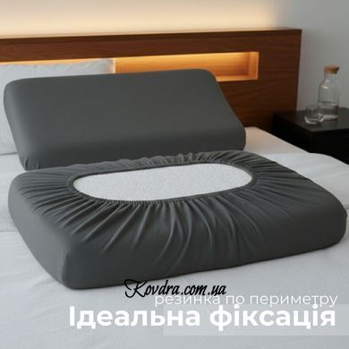Набір наволочок 2 шт IDEIA 60х40х16 см наволочка трикотажна для ортопедичних і анатомічних подушок т/сірий id8-36301*003