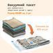 Набор вакуумных пакетов для хранения вещей LoveYouHome, 60х80 см (2 шт)