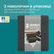 Набір наволочок 2 шт IDEIA 60х40х16 см наволочка трикотажна для ортопедичних і анатомічних подушок т/сірий id8-36301*003