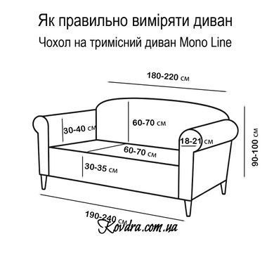 Чехол на диван 3-местный New Corn Fleece серый Love You, 1 шт