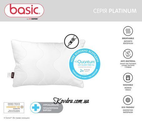 Подушка Basic Platinum, 50х70 см SO102334