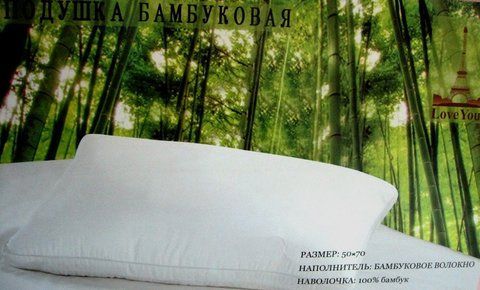 Подушка "Гладенька біла" lv80329 50x70 см