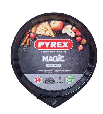 Форма для запекания металлическая с волнистым бортом Pyrex Magic, 30см