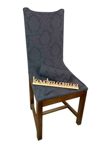Чохол на стілець жаккард без оборок DAMASK ANTRASIT, Туреччина