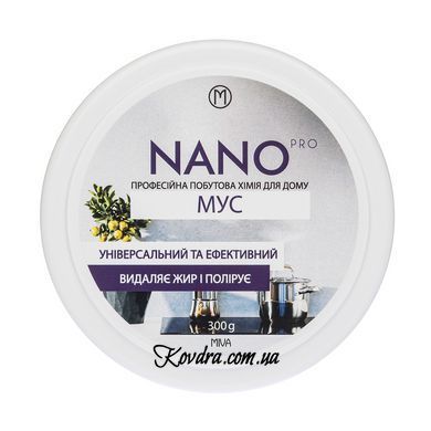 NANO PRO Мусс, универсальное чистящее средство, 300 мл