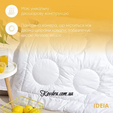 Зимова ковдра "Air Dream Exclusive", 155х210 см