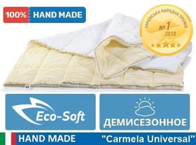 Одеяло антиаллергенное Carmela Eco-Soft Hand Made 824 деми, 110x140 см