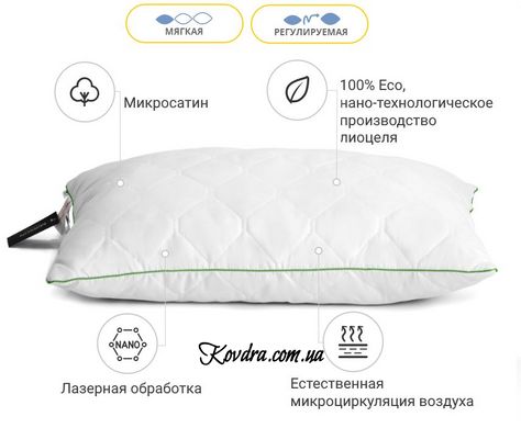 Подушка антиаллергенная Eco Тенсель (Modal) №0377, 40х60 см